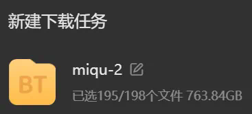 Llama 3.1泄密：4050亿参数，超越GPT4o级开源模型