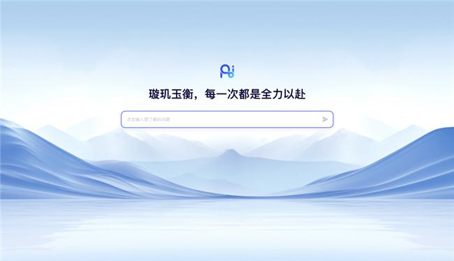 《歌手》热议13.8%和13.11%谁大？卓世璇玑玉衡3.0守住了大模型的尊严！