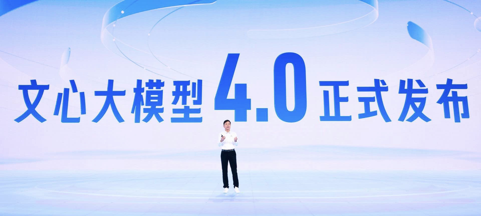 百度发布“自我推理”端到端新框架，提高AI回答可靠性