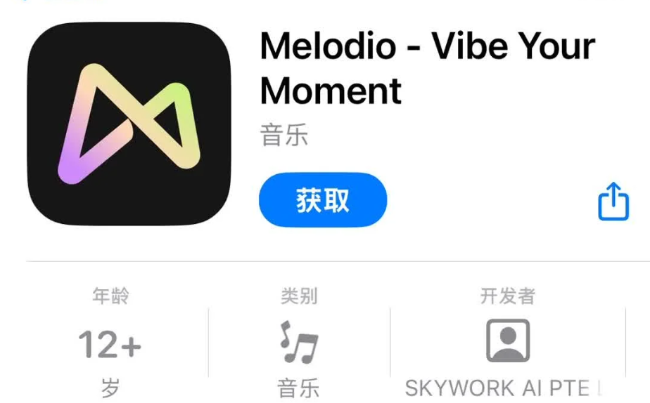 全球首个AI流媒体音乐平台Melodio发布