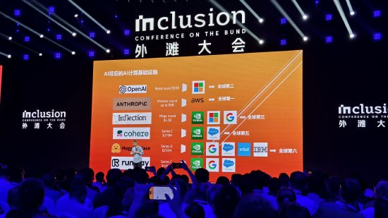 王坚院士：云时代、移动时代和AI时代，基础设施就是云计算