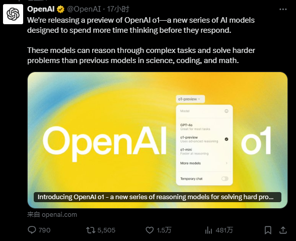 五大维度评测OpenAI全新o1模型：事实性知识测试拉胯