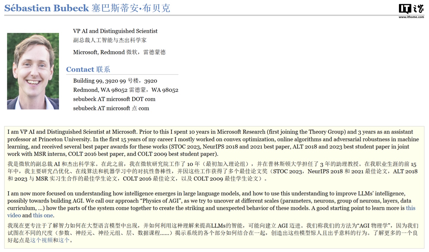OpenAI从微软挖角或为公司开辟一条“小模型”赛道