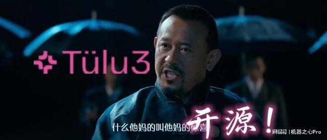 真开源模型 Tülu 3发布，性能超越Llama 3.1 Instruct