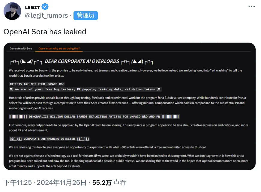 Sora发布了又好像没发布，三小时Altman急拔网线