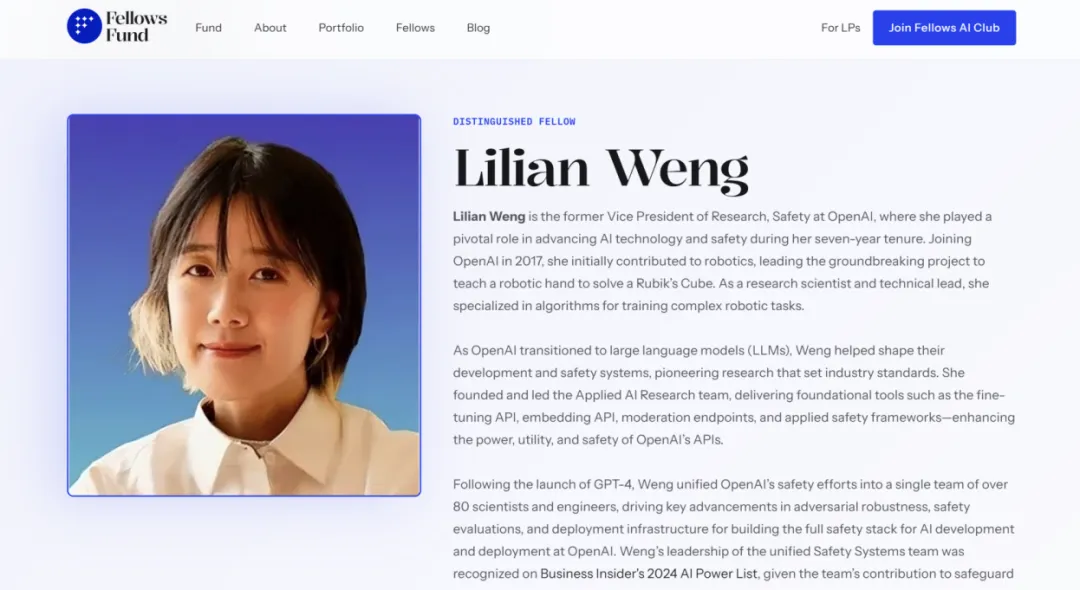 前OpenAI华人副总裁Lilian Weng加盟Fellows Fund Fellow团队