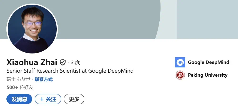 刚刚，三名谷歌Vision Transformer作者官宣加入OpenAI