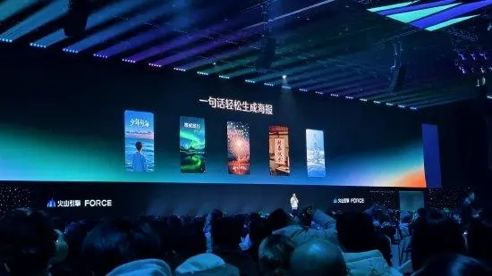 字节即梦 AI 图片模型 2.1 上线，号称“一句话生成海报”