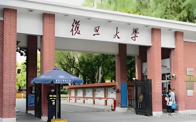 复旦大学启动 AI 大课体系，推出 116 门 AI-BEST 序列课程
