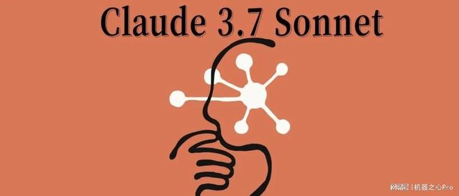 全球首个混合推理模型:Claude 3.7 Sonnet,真实编码力压一切对手