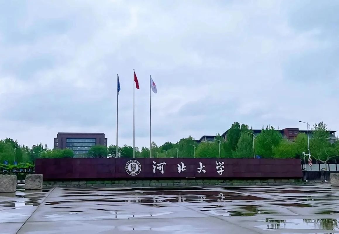 卓世科技携手河北大学，共商产教融合新蓝图