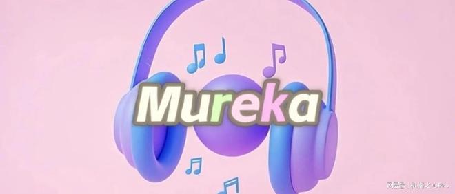音乐界自己的DeepSeek！全球首个音乐推理大模型Mureka O1上线