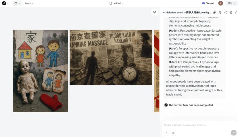 实测Manus和Lovart，谁才是Agent新王 ？
