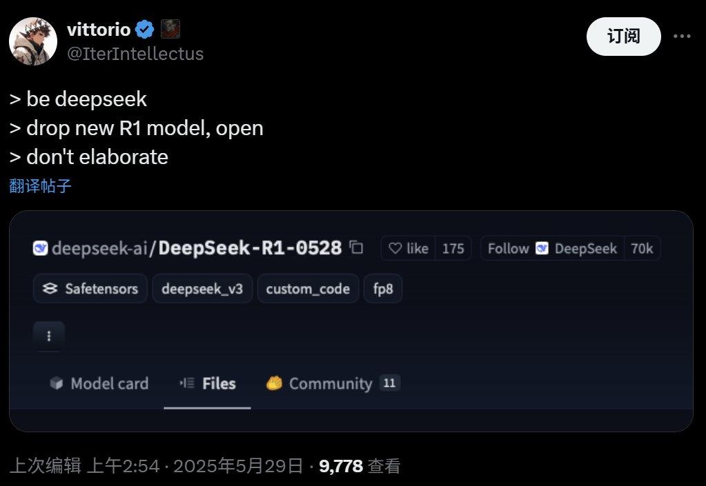 DeepSeek-R1今天一次「小更新」，颠覆了大模型格局，网友：尽快放R2