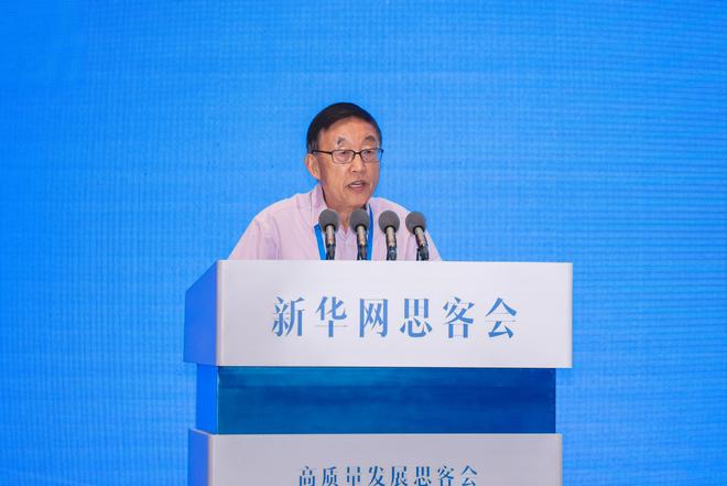 柴天佑院士：新一代信息技术推动工业智能化发展
