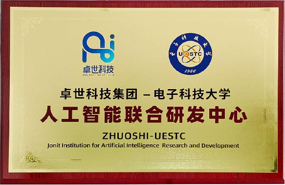 产教融合应用案例汇总