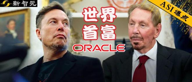 世界首富换人！81岁硅谷狂人4000亿身价碾压马斯克