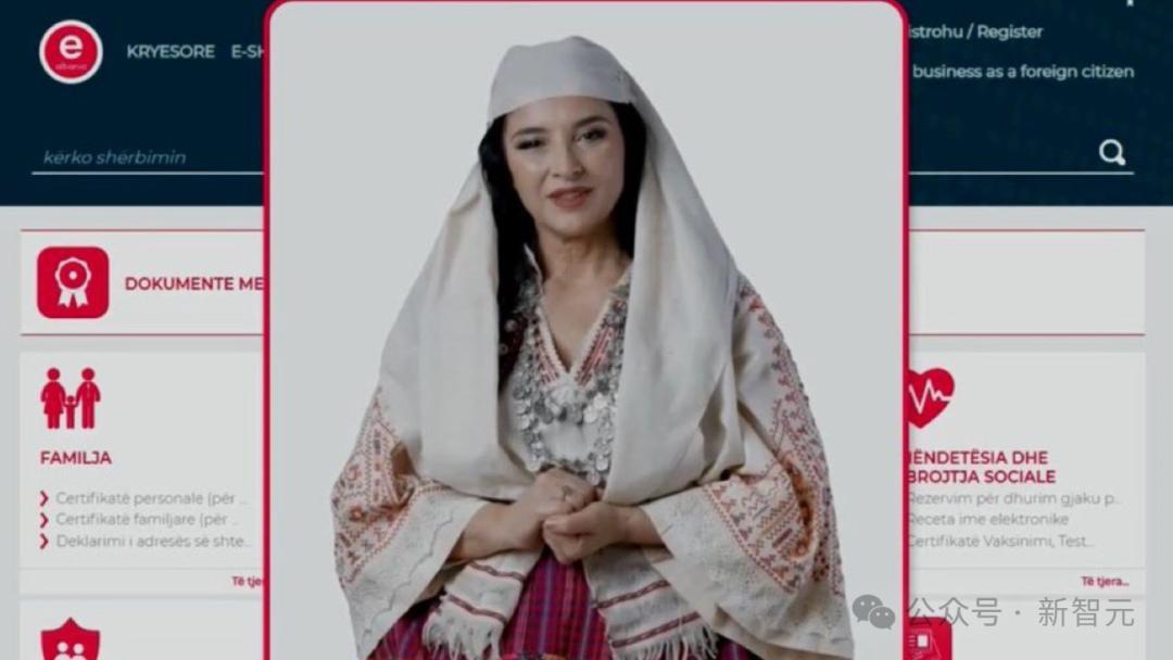 全球首个国家AI部长出现：负责所有的公共采购项目