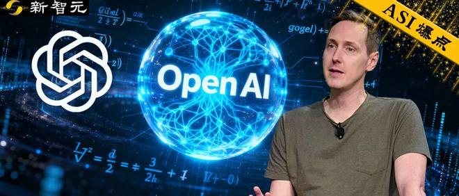 刚刚，GPT-5首次通过「哥德尔测试」！破解三大数学猜想