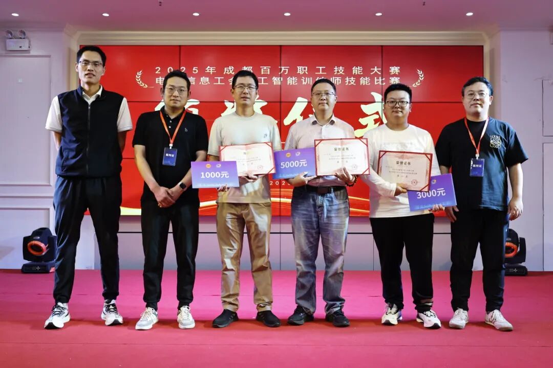 卓世赋能零代码拼出“超级智能体”，成都百万职工技能大赛刷新AI人才标准