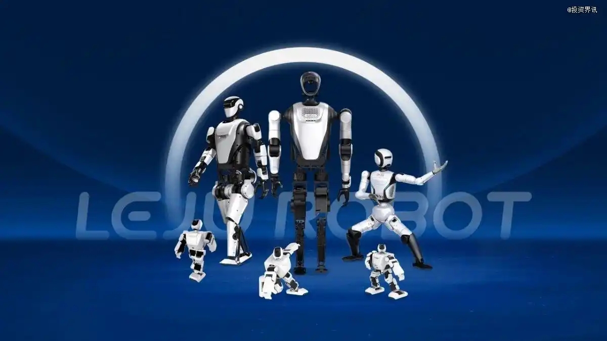 乐聚机器人完成近15亿元Pre-IPO轮融资,由深投控资本、深圳龙华资本等投资