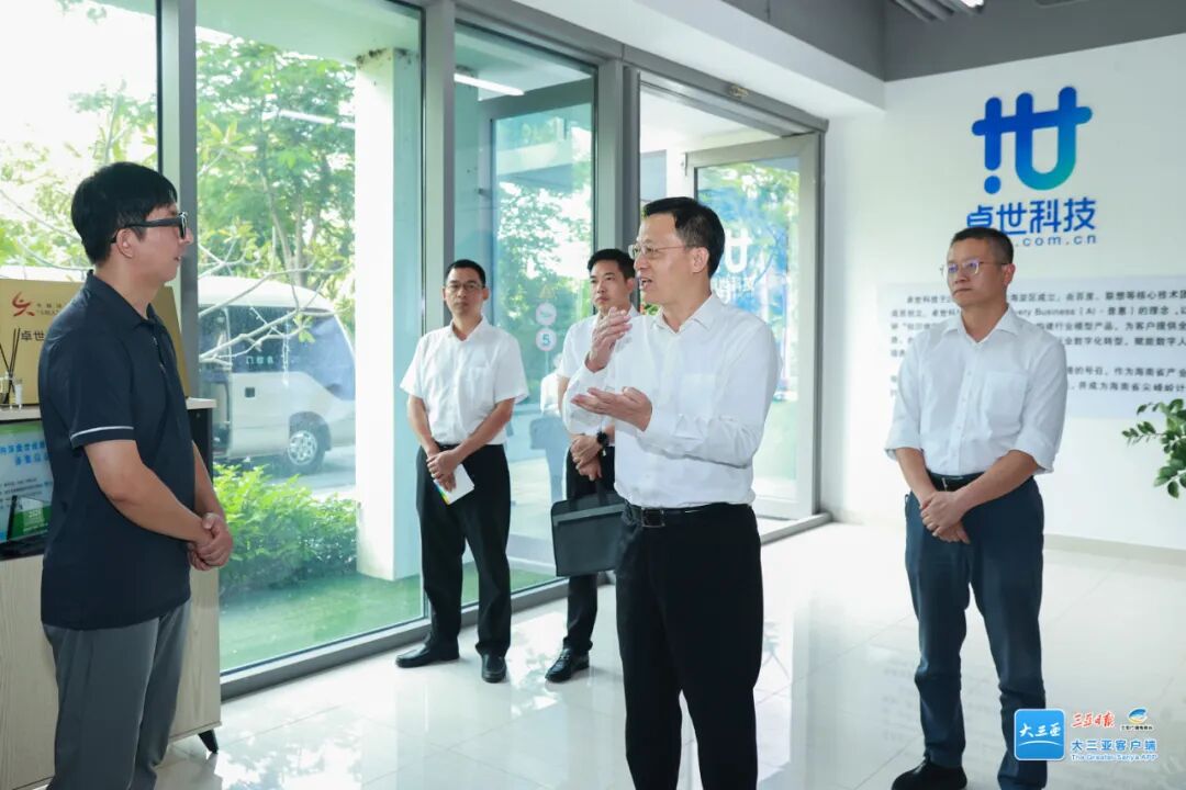 海南省委常委、三亚市委书记赴卓世科技海南总部考察调研