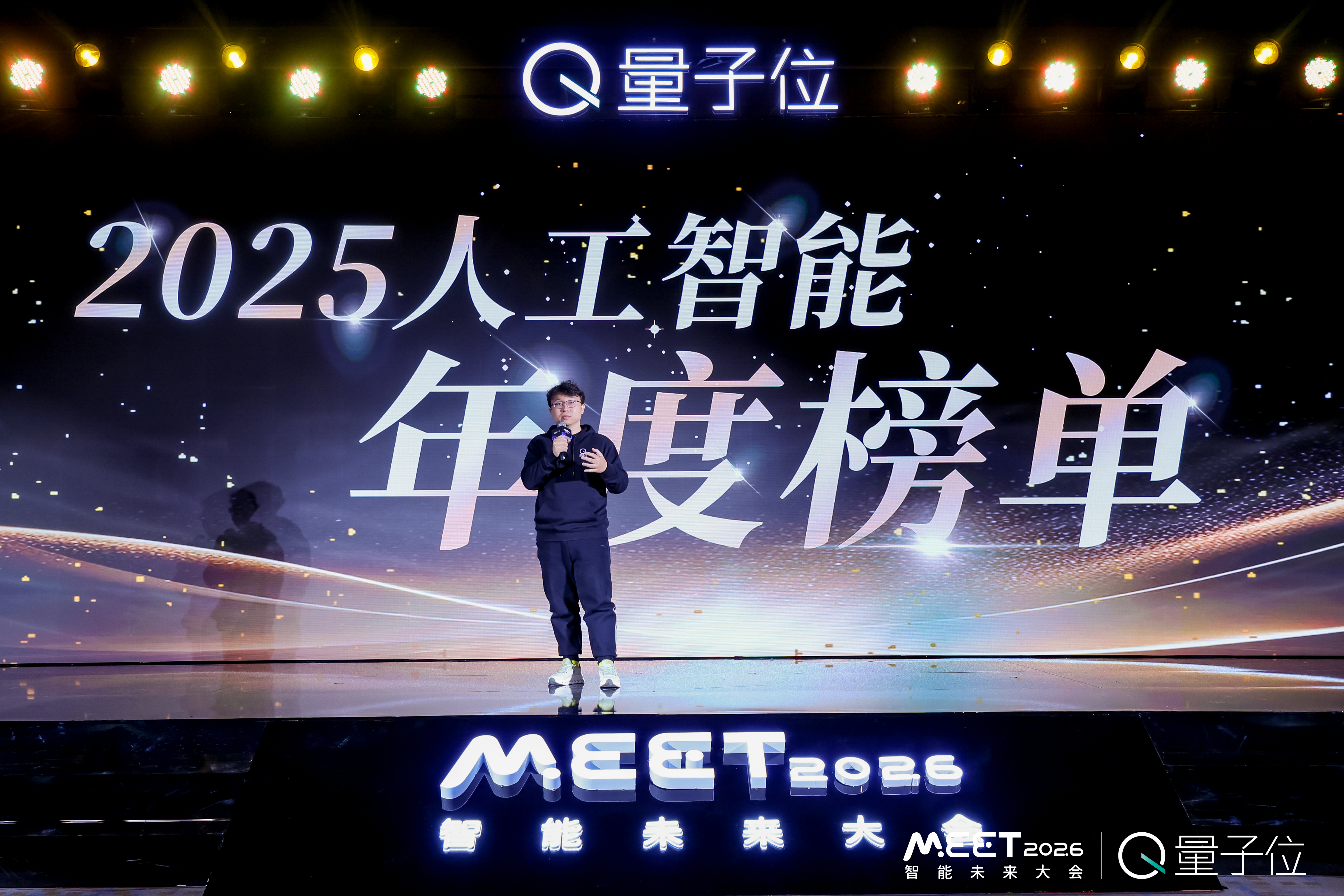 &ldquo;大满贯"认证！卓世科技包揽《量子位》2025年度领航企业、杰出产品、焦点人物三大奖项