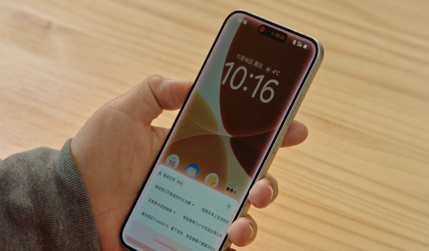 极客公园张鹏深聊豆包手机：该关注这场「技术核试验」的什么？