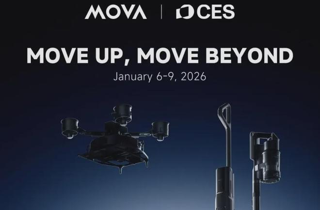 MOVA 即将展示「能飞的扫地机器人」