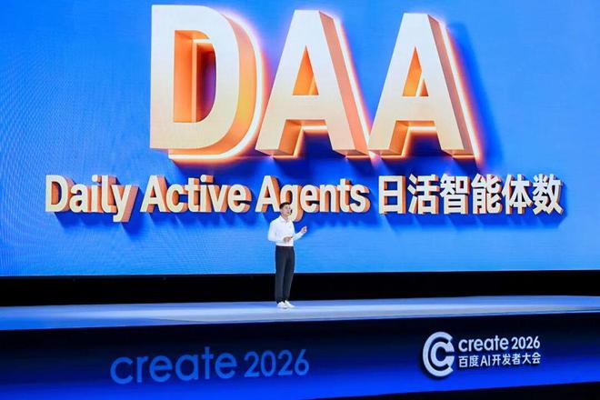 百度CEO李彦宏首提 DAA：价值始于非共识
