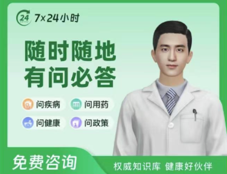 卓世科技AI家庭医生