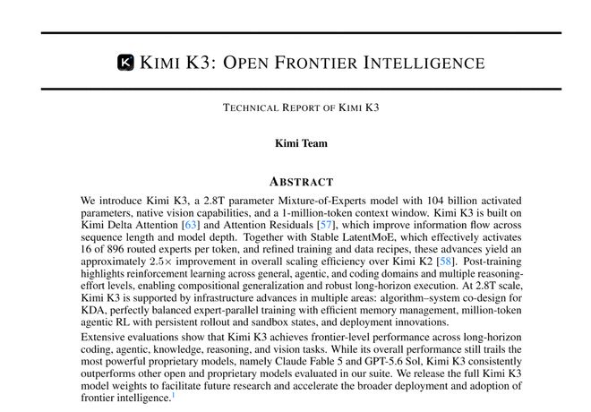 Kimi K3完整开放，2.78万亿参数模型终于可以自行部署